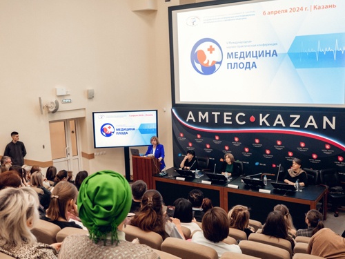 Конференция «Медицина плода» в Казани, апрель 2024 г.